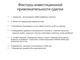 Продаётся карьер гранит габбро-диабаз с техникой